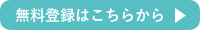 お電話